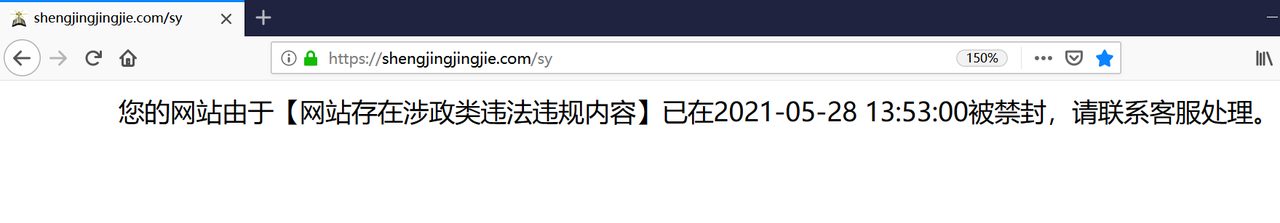 诬告.bmp